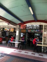 Tiong Bahru Orchid (D3), Shop House #632846971